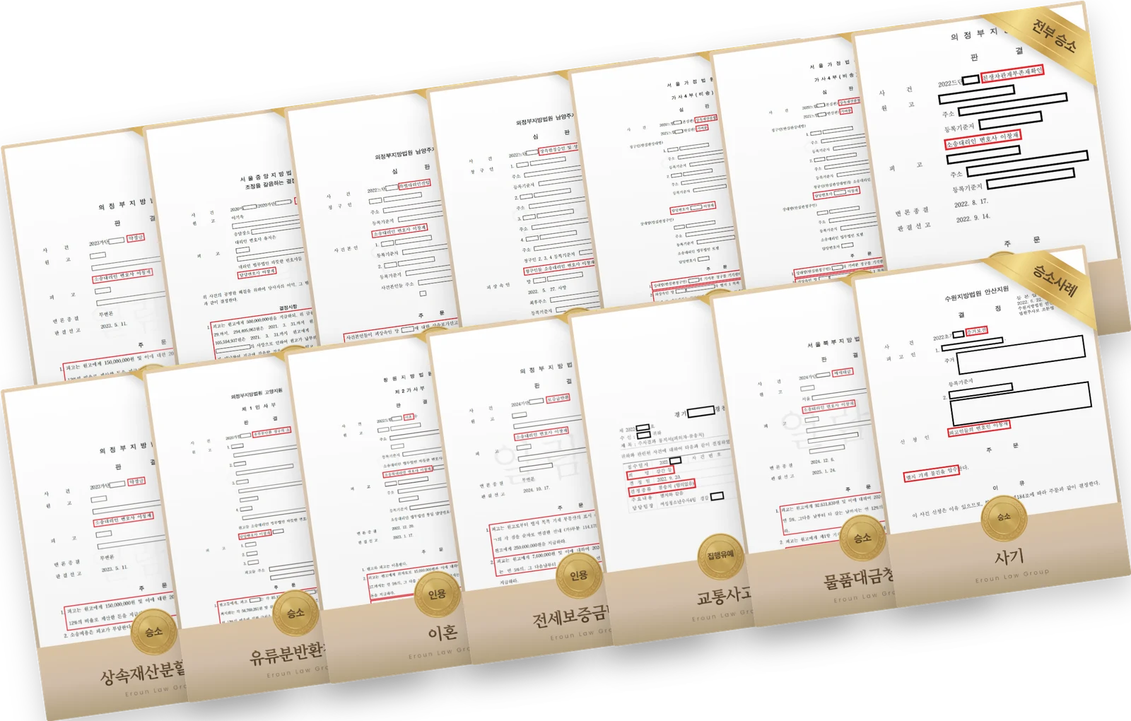 서초 기여분청구 실제 승소사례 판결문 모음
